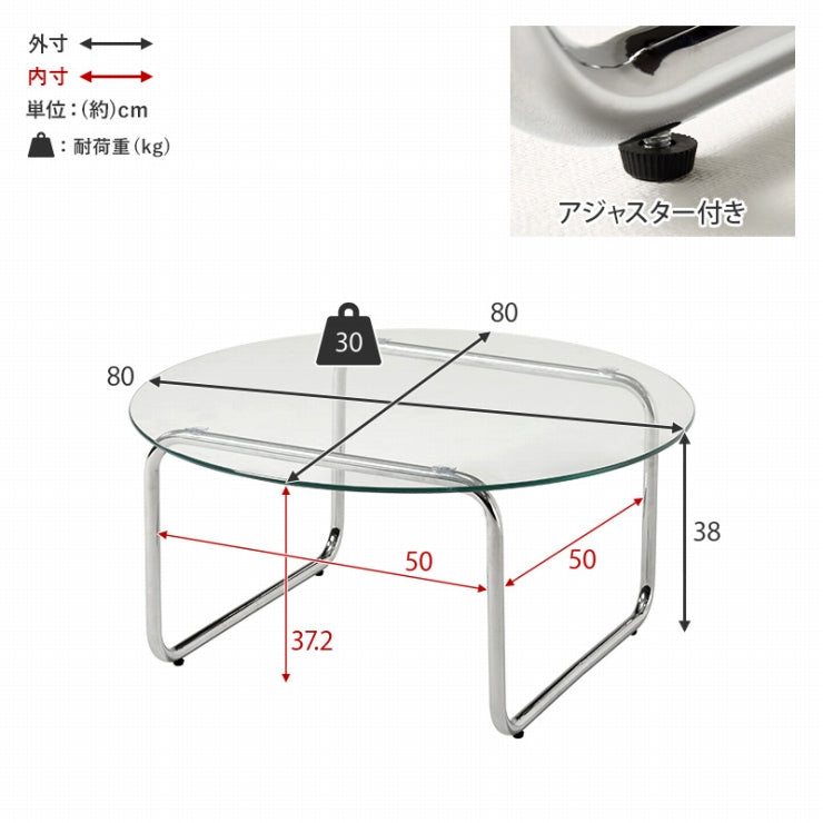 ガラステーブル BT-8661 幅80cm 奥行き80cm 高さ38cm