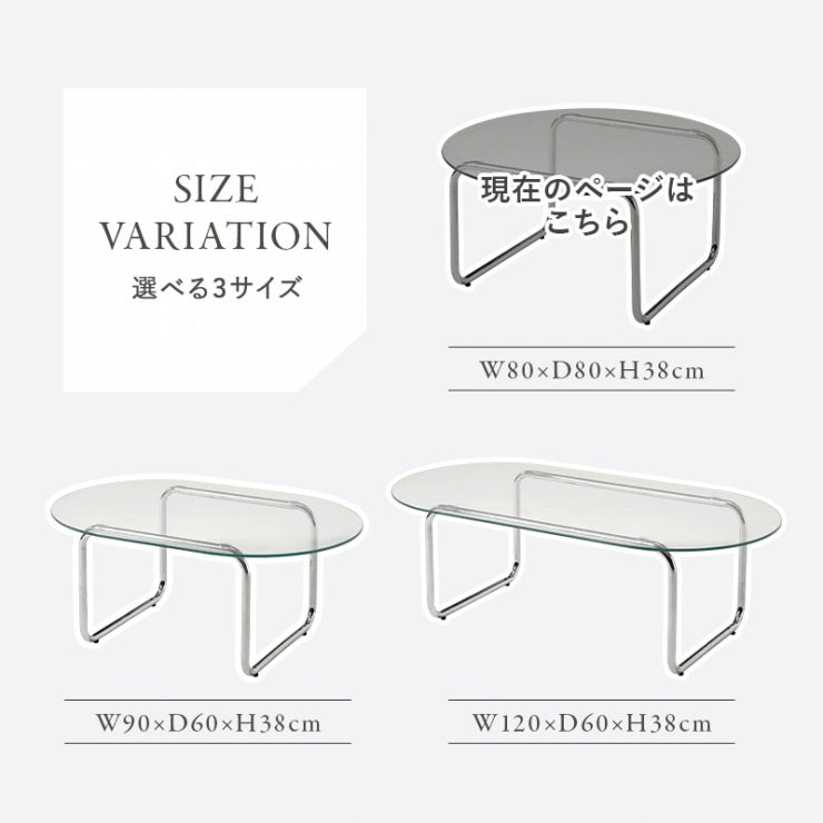 ガラステーブル BT-8661 幅80cm 奥行き80cm 高さ38cm