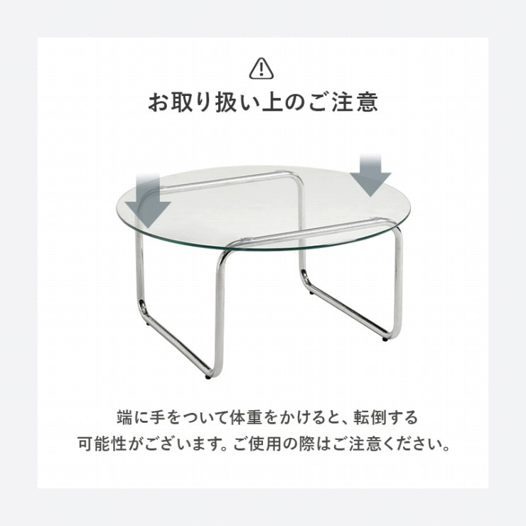 ガラステーブル BT-8661 幅80cm 奥行き80cm 高さ38cm