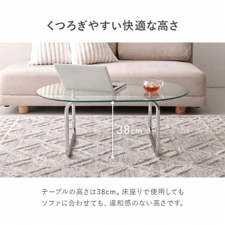 ガラステーブル BT-8662 幅90cm 奥行き60cm 高さ38cm