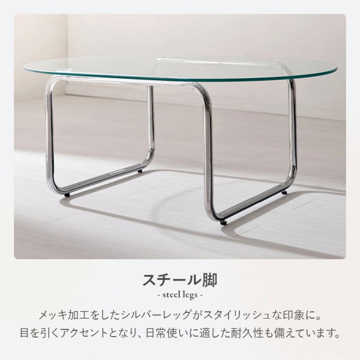 ガラステーブル BT-8662 幅90cm 奥行き60cm 高さ38cm