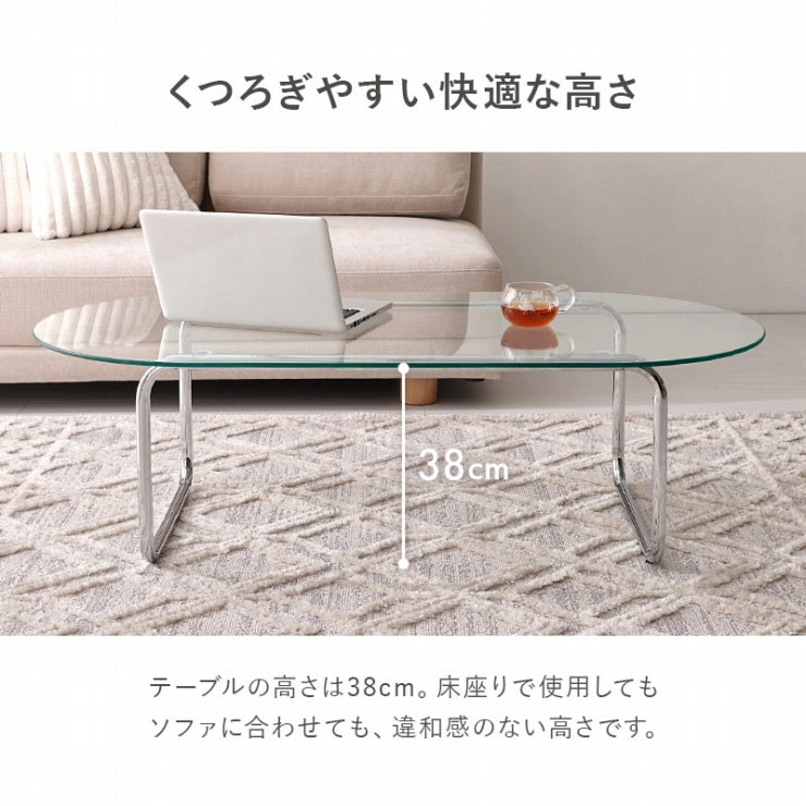 ガラステーブル BT-8663 幅120cm 奥行き60cm 高さ38cm