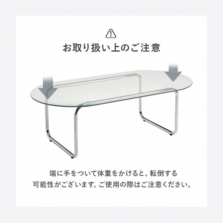 ガラステーブル BT-8663 幅120cm 奥行き60cm 高さ38cm