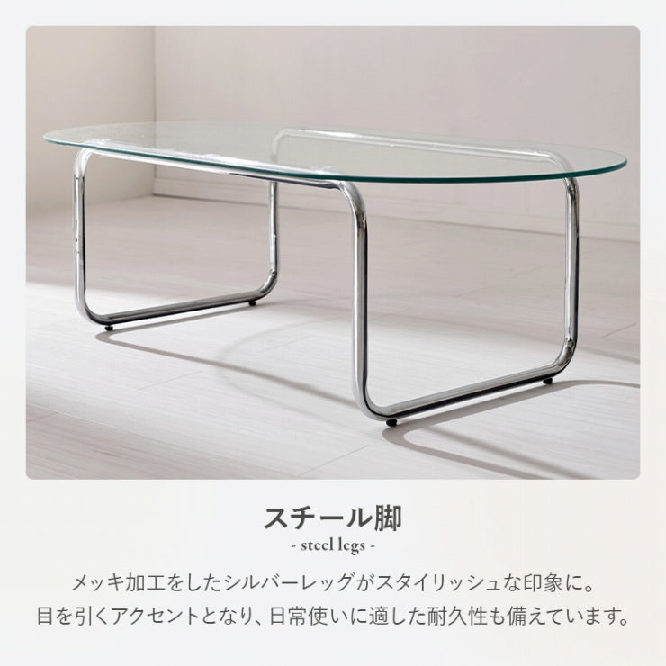ガラステーブル BT-8663 幅120cm 奥行き60cm 高さ38cm