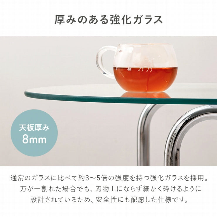 ガラステーブル BT-8663 幅120cm 奥行き60cm 高さ38cm