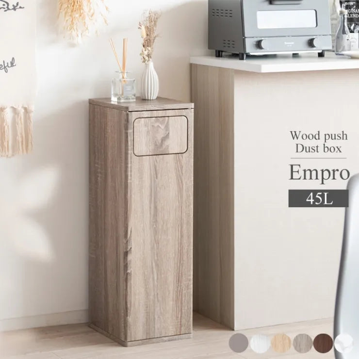 ダストボックス Empro エンプロー DB-800R 幅25cm 奥行き30cm 高さ80cm