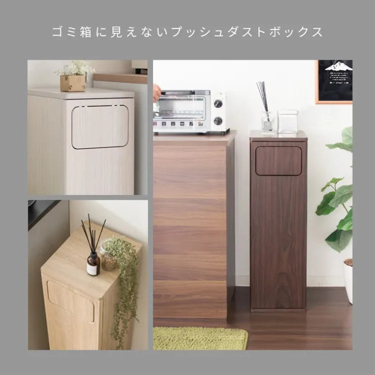 ダストボックス Empro エンプロー DB-800R 幅25cm 奥行き30cm 高さ80cm