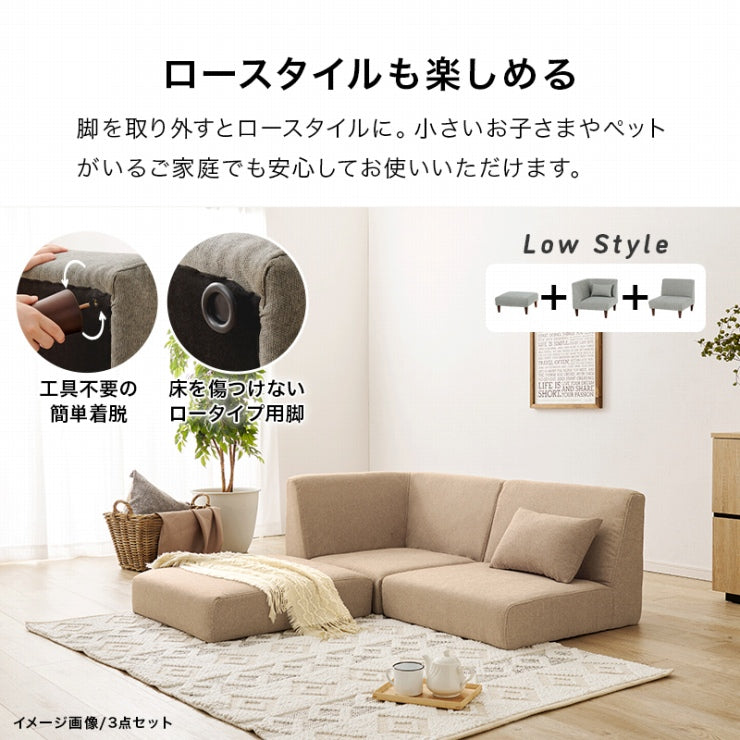 オットマン FLAT-OT 幅71cm 奥行71cm 高さ33/20cm