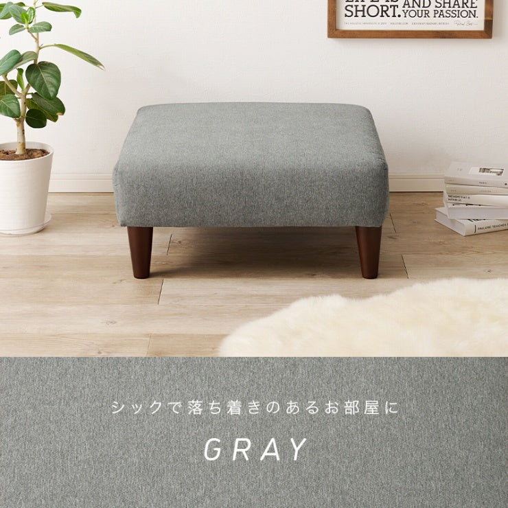 オットマン FLAT-OT 幅71cm 奥行71cm 高さ33/20cm
