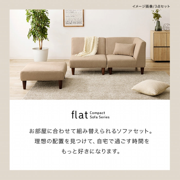オットマン FLAT-OT 幅71cm 奥行71cm 高さ33/20cm