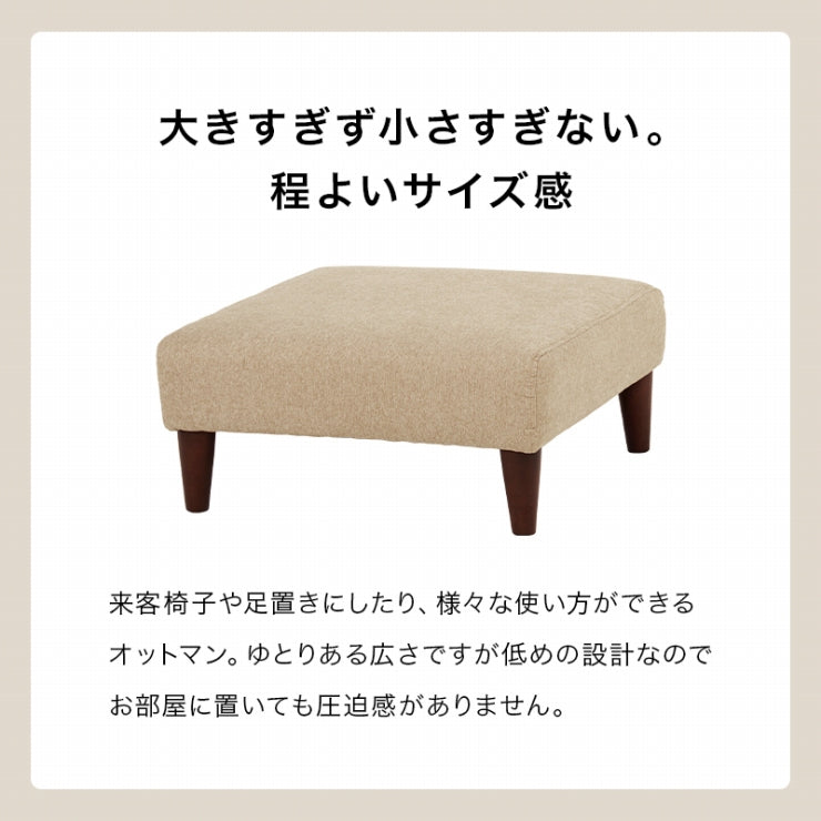 オットマン FLAT-OT 幅71cm 奥行71cm 高さ33/20cm