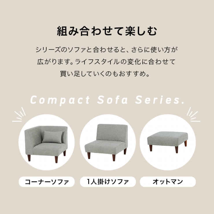 オットマン FLAT-OT 幅71cm 奥行71cm 高さ33/20cm