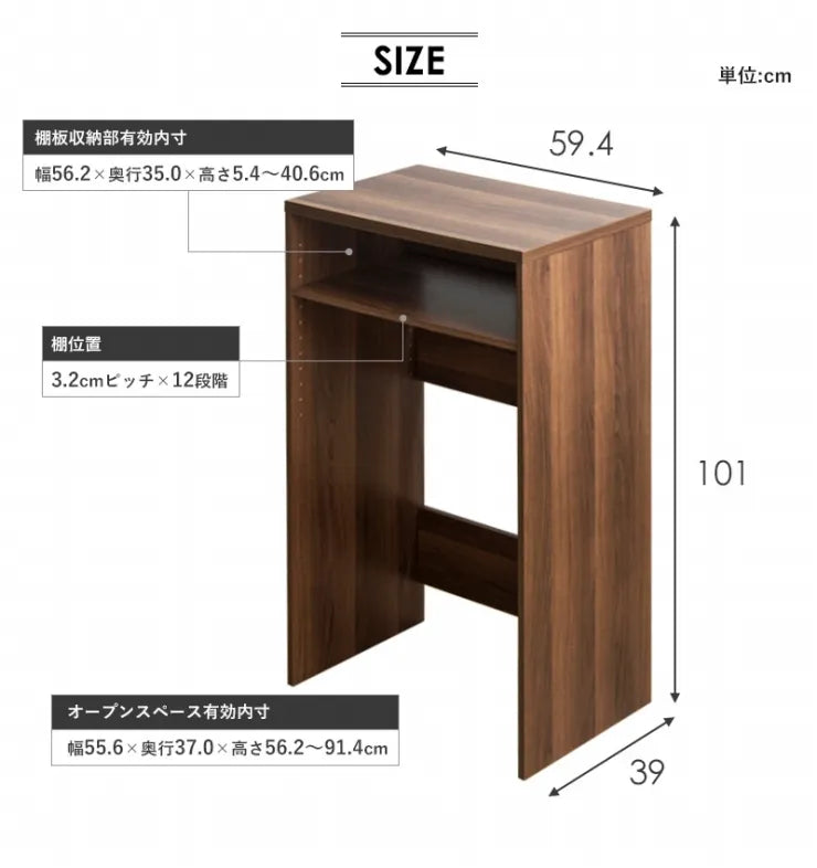 ゴミ箱上ラック IW-331 幅59.4cm 奥行き39cm 高さ101cm