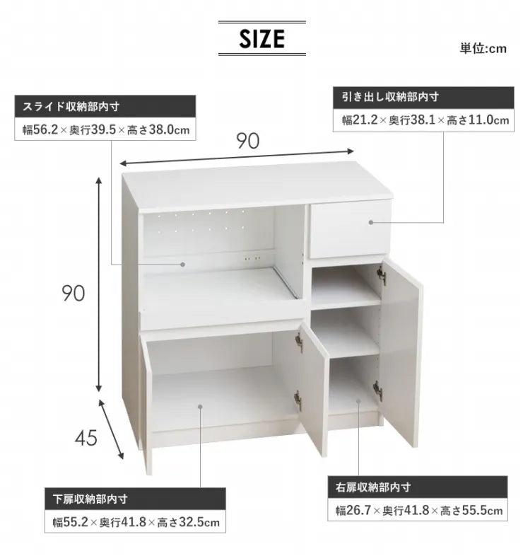 キッチンカウンター IW-340 幅90cm 奥行き45cm 高さ90cm