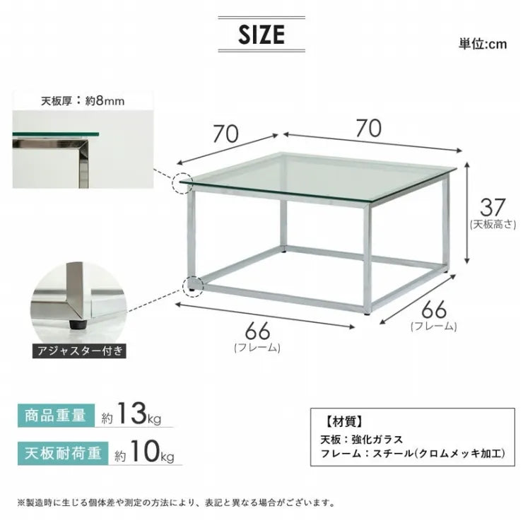 正方形ガラステーブル IW-527 幅70cm 奥行き70cm 高さ37cm