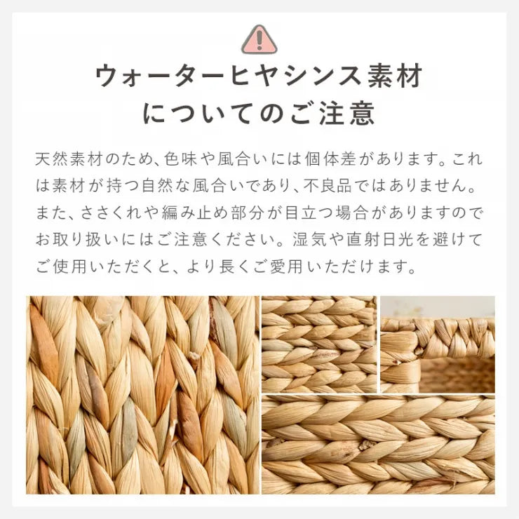 天然素材バスケット スクエア3点セット IW-56 S M L ふた無しタイプ