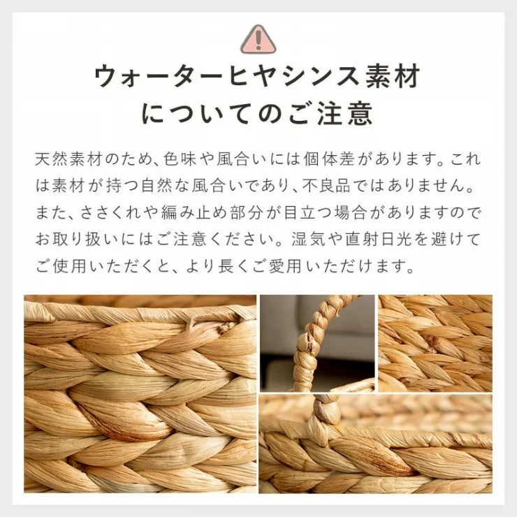 天然素材バスケット オーバル3点セット IW-58 S M L 持ち手付き