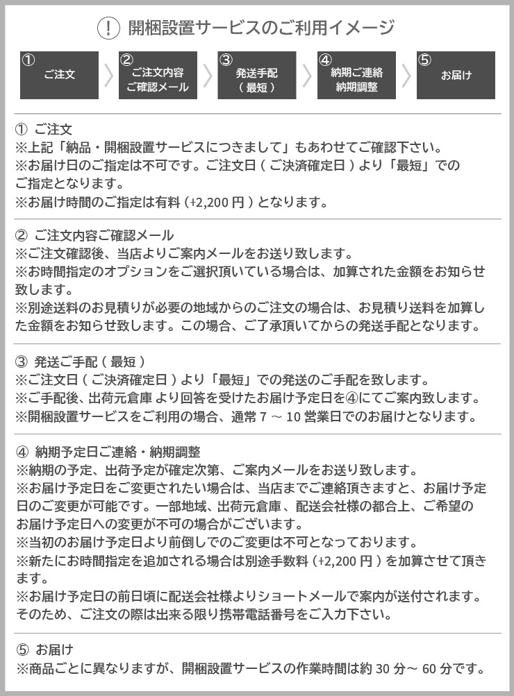 2P ソファベッド Hershey 幅191cm 奥行き79.5cm 高さ74.5cm 座面高さ44cm