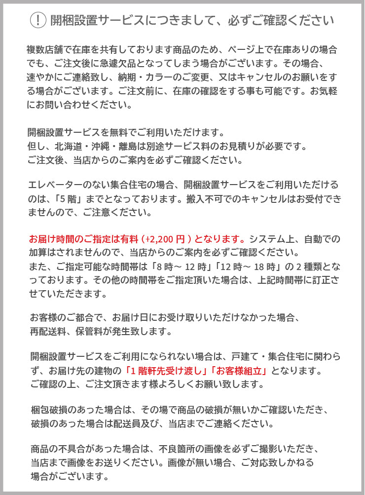 2P ソファベッド Hershey 幅191cm 奥行き79.5cm 高さ74.5cm 座面高さ44cm