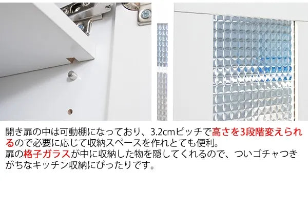 キッチンラック Semplice センプリチェ KC-205 幅60.2cm 奥行き42.5cm 高さ85cm