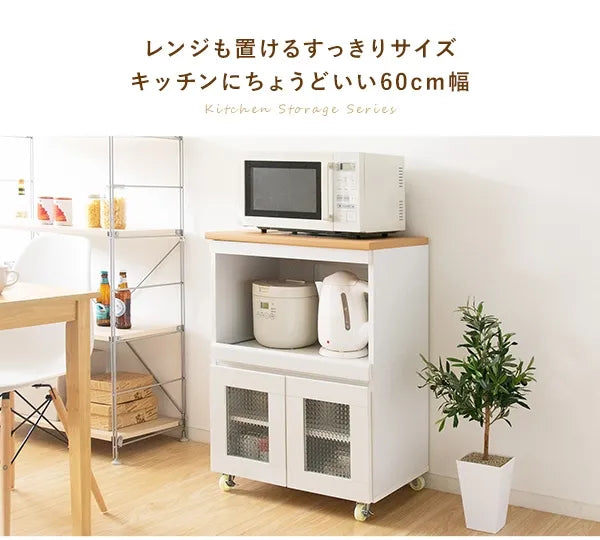 キッチンラック Semplice センプリチェ KC-205 幅60.2cm 奥行き42.5cm 高さ85cm