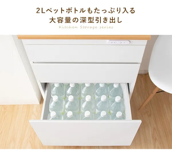 キッチンチェスト Semplice センプリチェ KC-206 幅60.2cm 奥行き42.5cm 高さ85cm