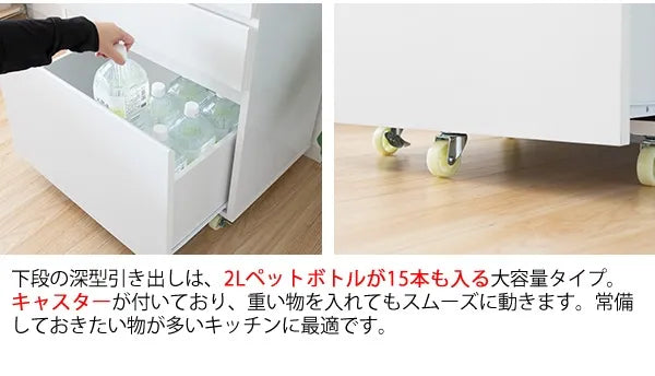 キッチンチェスト Semplice センプリチェ KC-206 幅60.2cm 奥行き42.5cm 高さ85cm