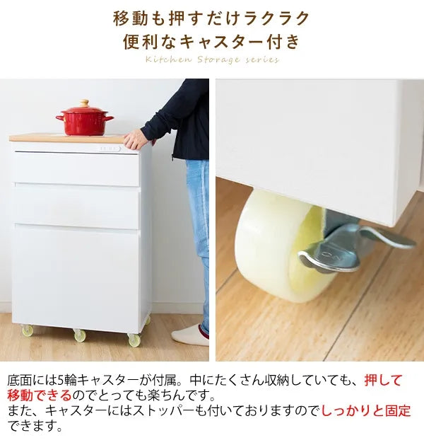 キッチンチェスト Semplice センプリチェ KC-206 幅60.2cm 奥行き42.5cm 高さ85cm