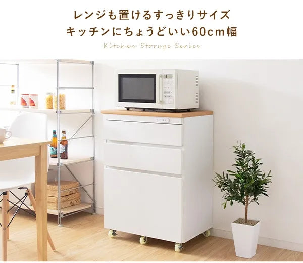 キッチンチェスト Semplice センプリチェ KC-206 幅60.2cm 奥行き42.5cm 高さ85cm