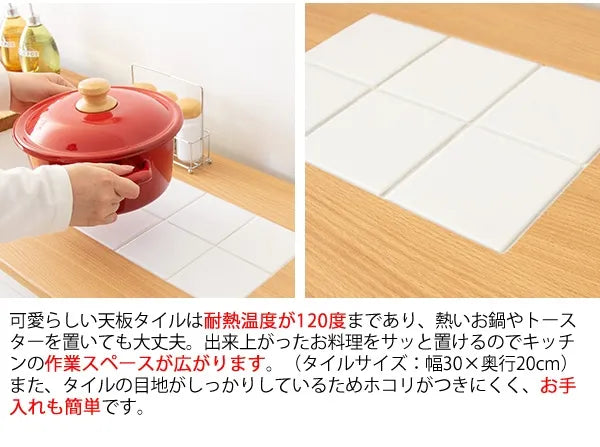 キッチンチェスト Semplice センプリチェ KC-206 幅60.2cm 奥行き42.5cm 高さ85cm