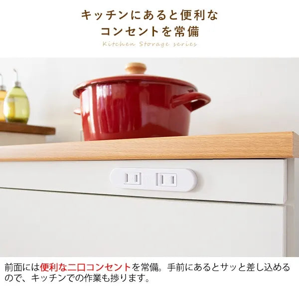 キッチンチェスト Semplice センプリチェ KC-206 幅60.2cm 奥行き42.5cm 高さ85cm