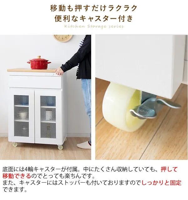 キッチンキャビネット Semplice センプリチェ KC-207 幅60.2cm 奥行き42.5cm 高さ85cm