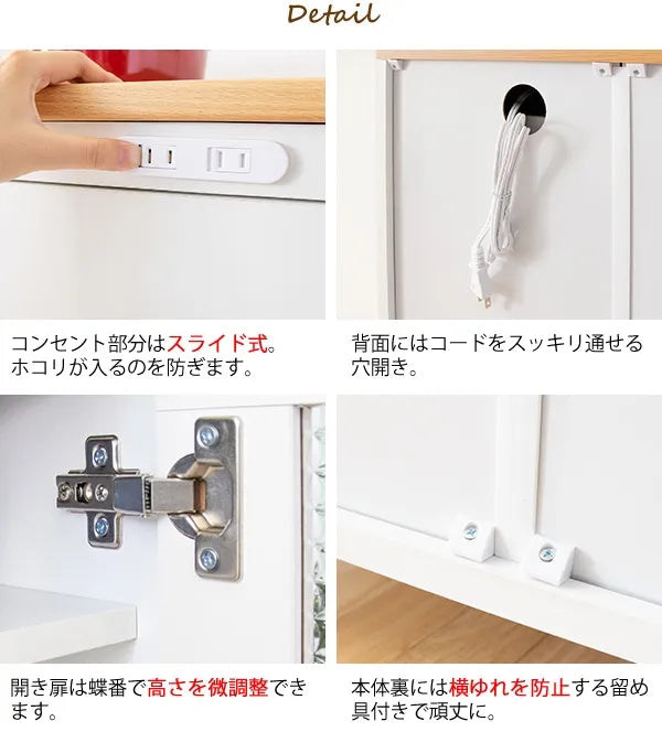 キッチンキャビネット Semplice センプリチェ KC-207 幅60.2cm 奥行き42.5cm 高さ85cm