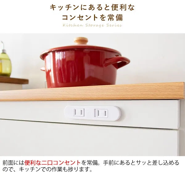 キッチンキャビネット Semplice センプリチェ KC-207 幅60.2cm 奥行き42.5cm 高さ85cm