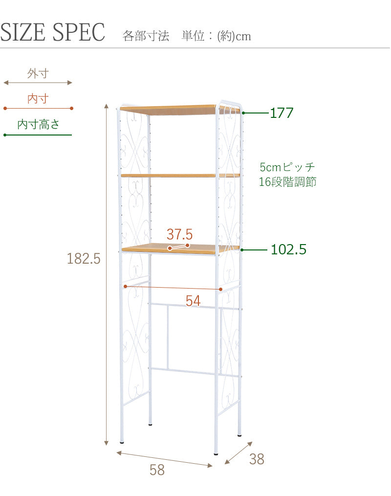 冷蔵庫ラック KCC-3040 幅58cm 奥行き38cm 高さ182.5cm