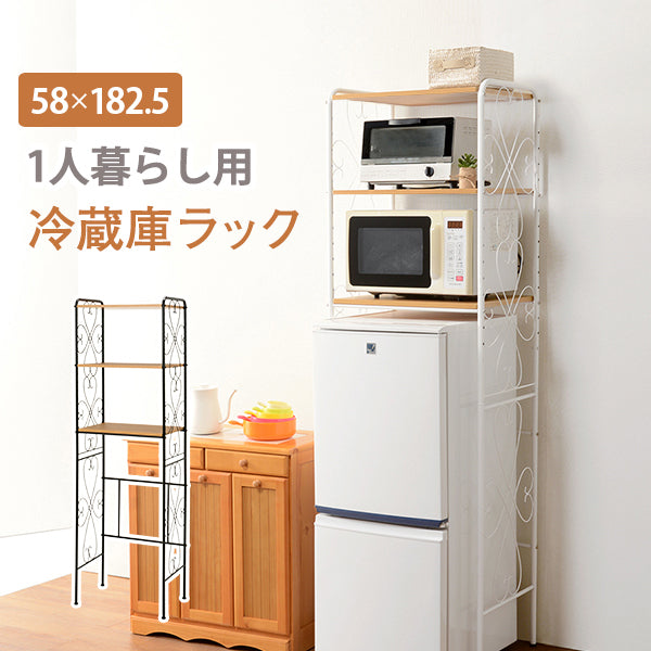 冷蔵庫ラック KCC-3040 幅58cm 奥行き38cm 高さ182.5cm