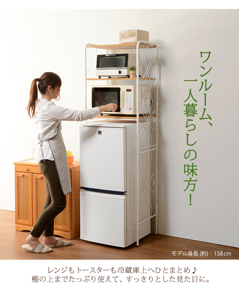 冷蔵庫ラック KCC-3040 幅58cm 奥行き38cm 高さ182.5cm