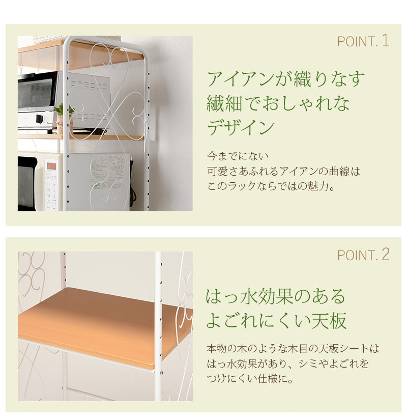 冷蔵庫ラック KCC-3040 幅58cm 奥行き38cm 高さ182.5cm