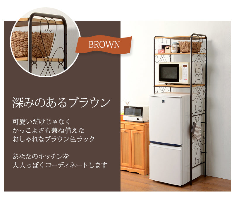 冷蔵庫ラック KCC-3040 幅58cm 奥行き38cm 高さ182.5cm