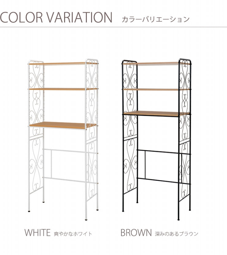 洗濯機ラック KCC-3041 幅75cm 奥行き38cm 高さ182.5cm