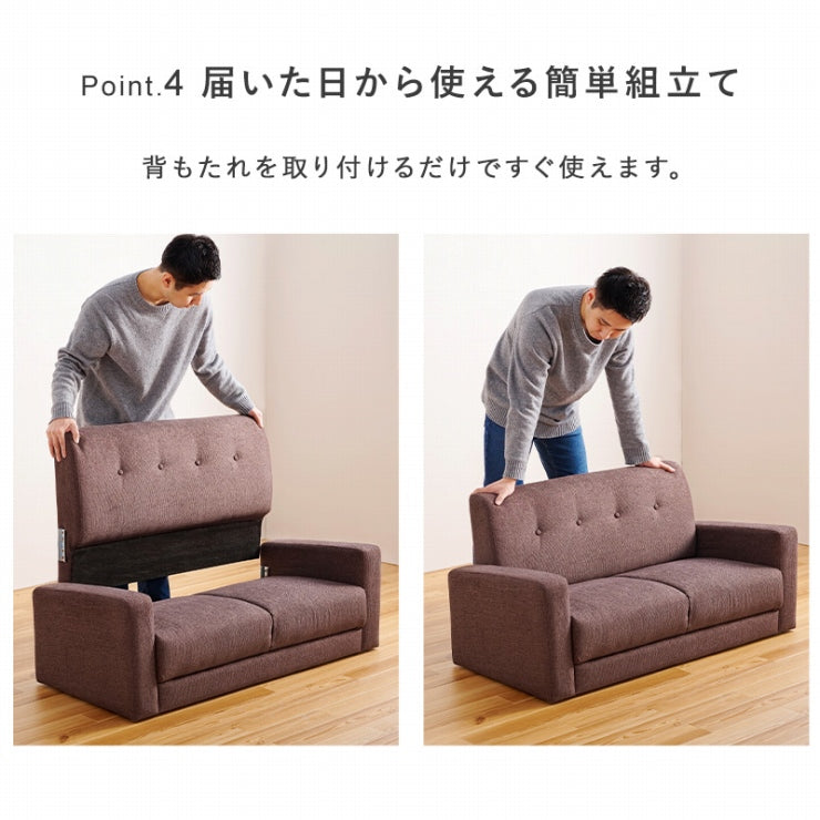 ソファ ケイディ keidy-2p 幅120cm 奥行き64cm 高さ71cm 座面高さ38cm