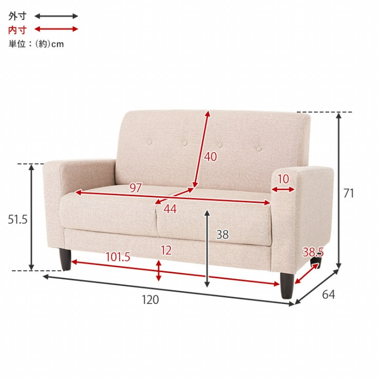 ソファ ケイディ keidy-2p 幅120cm 奥行き64cm 高さ71cm 座面高さ38cm
