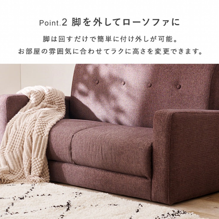 ソファ ケイディ keidy-2p 幅120cm 奥行き64cm 高さ71cm 座面高さ38cm