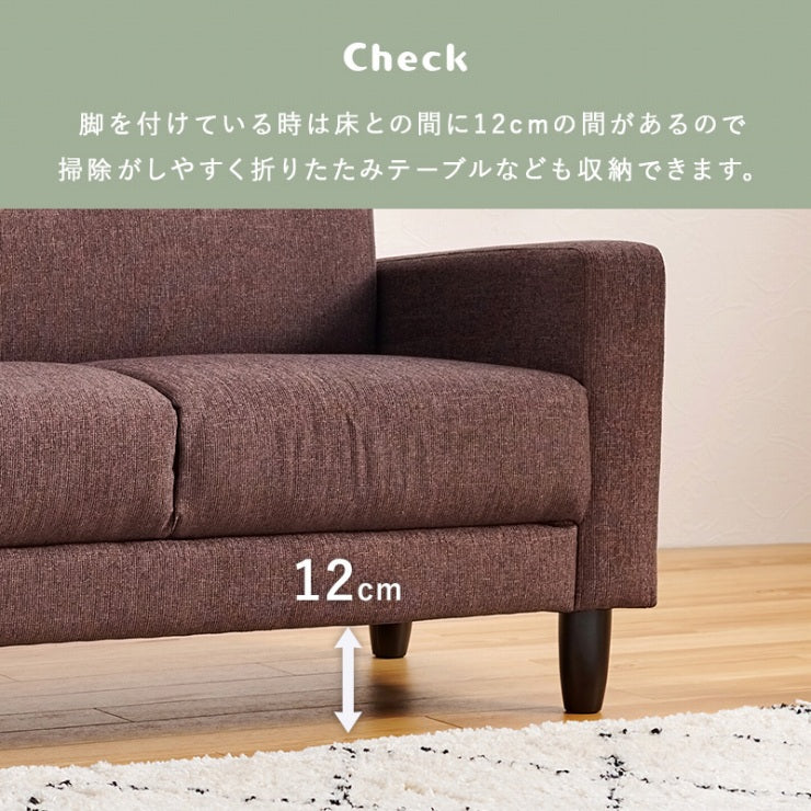 ソファ ケイディ keidy-2p 幅120cm 奥行き64cm 高さ71cm 座面高さ38cm