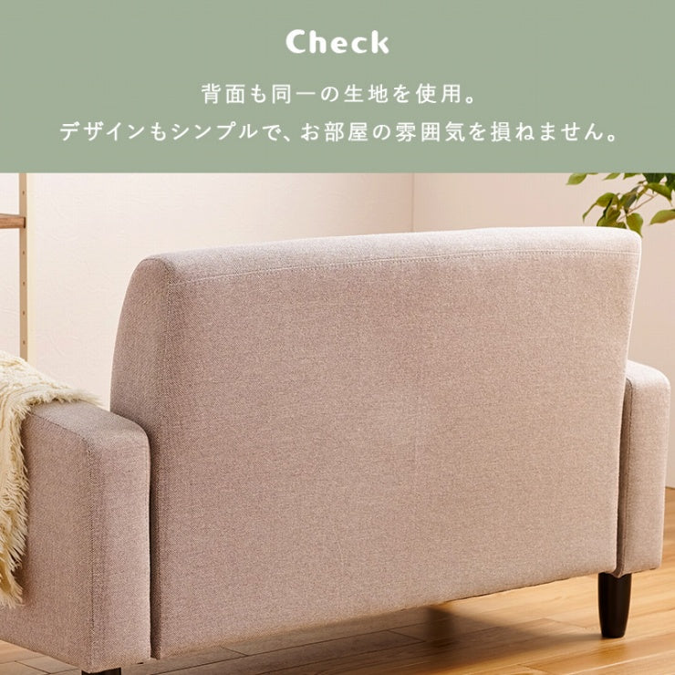 ソファ ケイディ keidy-2p 幅120cm 奥行き64cm 高さ71cm 座面高さ38cm