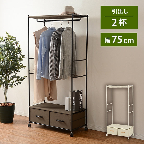 Armoire à cintres KHR-3157 Largeur 75 cm Profondeur 35,5 cm Hauteur 155 cm Étagère à roulettes Élégant Slim Rangement mural Étagère ouverte Étagère de tension Cloison Placard Mur mince Étagère de rangement Étagère de rangement