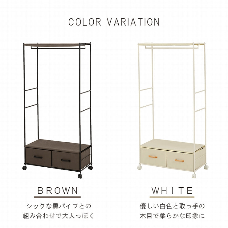 Armoire à cintres KHR-3157 Largeur 75 cm Profondeur 35,5 cm Hauteur 155 cm Étagère à roulettes Élégant Slim Rangement mural Étagère ouverte Étagère de tension Cloison Placard Mur mince Étagère de rangement Étagère de rangement