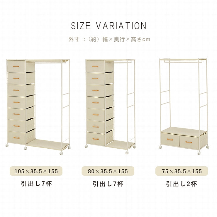 Armoire à cintres KHR-3157 Largeur 75 cm Profondeur 35,5 cm Hauteur 155 cm Étagère à roulettes Élégant Slim Rangement mural Étagère ouverte Étagère de tension Cloison Placard Mur mince Étagère de rangement Étagère de rangement