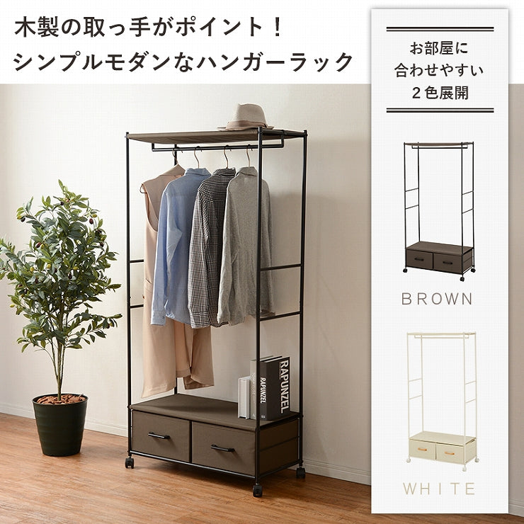 Armoire à cintres KHR-3157 Largeur 75 cm Profondeur 35,5 cm Hauteur 155 cm Étagère à roulettes Élégant Slim Rangement mural Étagère ouverte Étagère de tension Cloison Placard Mur mince Étagère de rangement Étagère de rangement