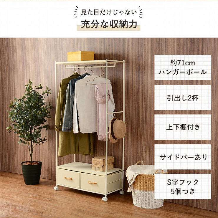 Armoire à cintres KHR-3157 Largeur 75 cm Profondeur 35,5 cm Hauteur 155 cm Étagère à roulettes Élégant Slim Rangement mural Étagère ouverte Étagère de tension Cloison Placard Mur mince Étagère de rangement Étagère de rangement